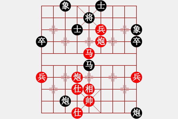 象棋棋譜圖片：無(wú)名山人(8段)-勝-白狼(6段) - 步數(shù)：80 