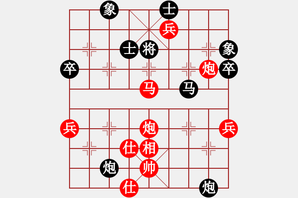 象棋棋譜圖片：無(wú)名山人(8段)-勝-白狼(6段) - 步數(shù)：87 