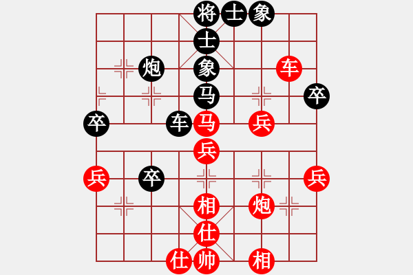 象棋棋譜圖片：中炮三兵對(duì)屏風(fēng)馬卒林車分析 - 步數(shù)：50 