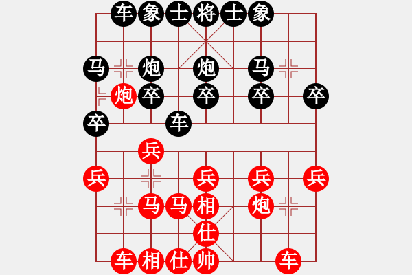 象棋棋譜圖片：踏雪尋小梅(9星)-負-busizhan(8星) - 步數(shù)：20 