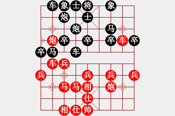 象棋棋譜圖片：踏雪尋小梅(9星)-負-busizhan(8星) - 步數(shù)：30 