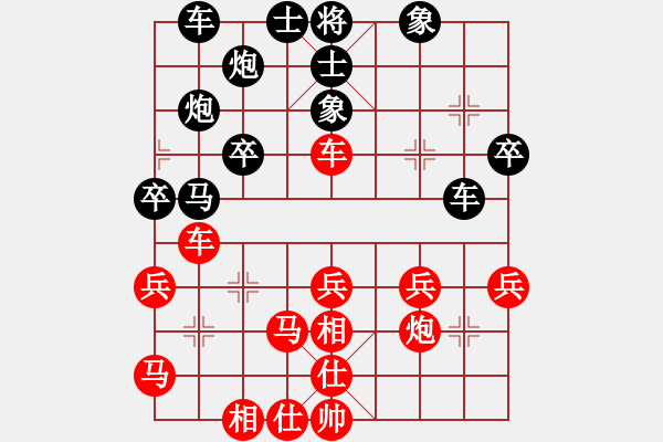 象棋棋譜圖片：踏雪尋小梅(9星)-負-busizhan(8星) - 步數(shù)：40 