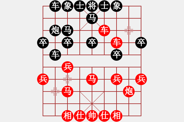 象棋棋譜圖片：中炮過河車對屏風(fēng)馬平炮兌駒變例黑駒8進5這里常打車算什么違規(guī)嗎？ - 步數(shù)：40 