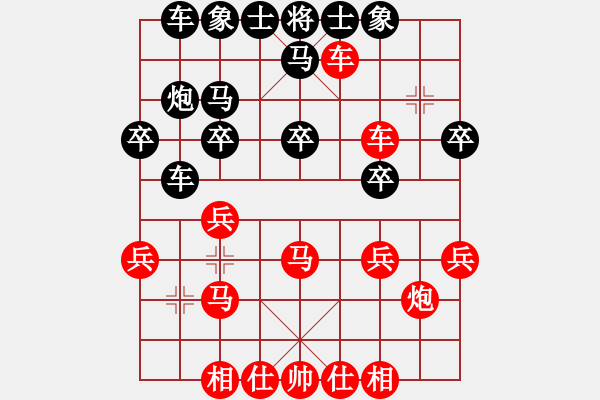 象棋棋譜圖片：中炮過河車對屏風(fēng)馬平炮兌駒變例黑駒8進5這里常打車算什么違規(guī)嗎？ - 步數(shù)：49 