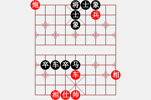 象棋棋譜圖片：布局華山頂(風(fēng)魔)-負(fù)-醉劍舞華山(天罡) - 步數(shù)：100 