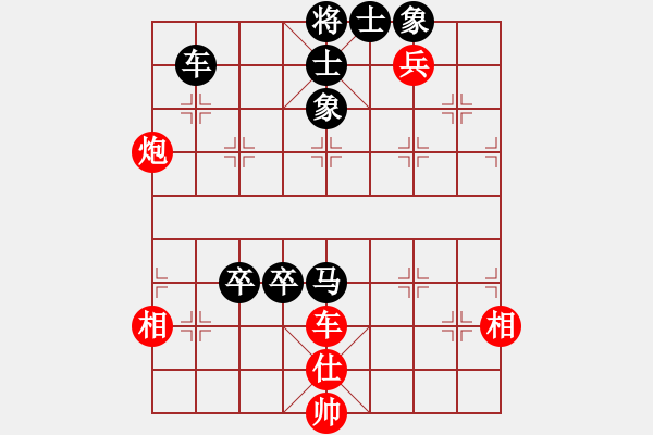 象棋棋譜圖片：布局華山頂(風(fēng)魔)-負(fù)-醉劍舞華山(天罡) - 步數(shù)：110 