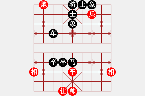 象棋棋譜圖片：布局華山頂(風(fēng)魔)-負(fù)-醉劍舞華山(天罡) - 步數(shù)：120 