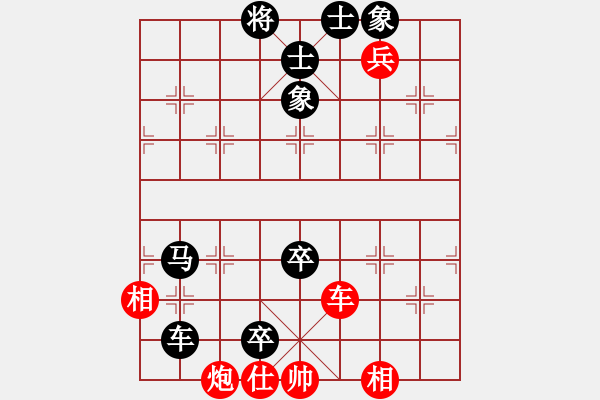 象棋棋譜圖片：布局華山頂(風(fēng)魔)-負(fù)-醉劍舞華山(天罡) - 步數(shù)：140 