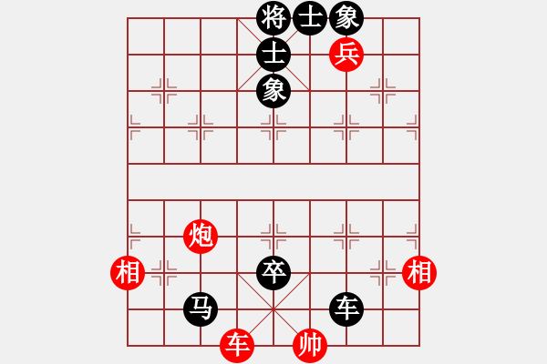 象棋棋譜圖片：布局華山頂(風(fēng)魔)-負(fù)-醉劍舞華山(天罡) - 步數(shù)：150 