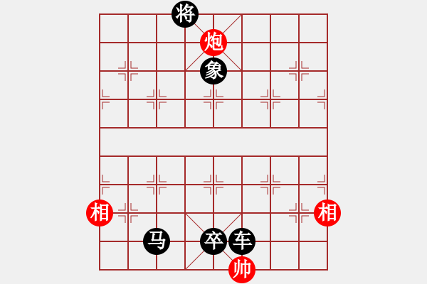 象棋棋譜圖片：布局華山頂(風(fēng)魔)-負(fù)-醉劍舞華山(天罡) - 步數(shù)：160 