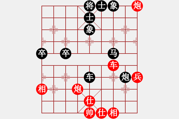 象棋棋譜圖片：布局華山頂(風(fēng)魔)-負(fù)-醉劍舞華山(天罡) - 步數(shù)：50 