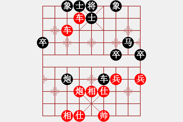 象棋棋譜圖片：菜子也開花(5段)-勝-名劍之柔拳(7段) - 步數(shù)：60 