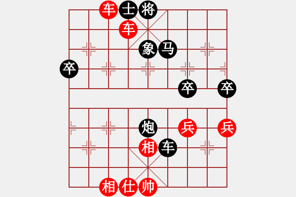 象棋棋譜圖片：菜子也開花(5段)-勝-名劍之柔拳(7段) - 步數(shù)：70 