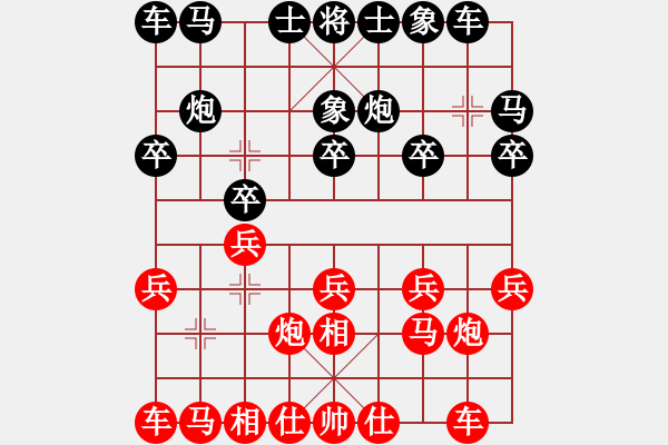 象棋棋譜圖片：攀枝花 周華 和 樂山 鄭凌志 - 步數(shù)：10 