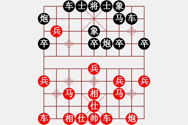 象棋棋譜圖片：攀枝花 周華 和 樂山 鄭凌志 - 步數(shù)：30 