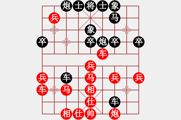 象棋棋譜圖片：攀枝花 周華 和 樂山 鄭凌志 - 步數(shù)：40 