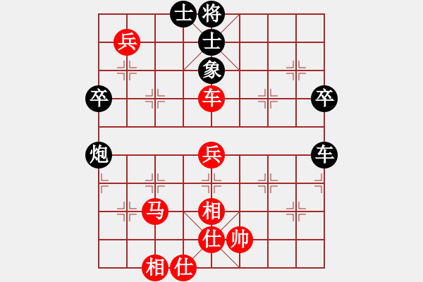 象棋棋譜圖片：攀枝花 周華 和 樂山 鄭凌志 - 步數(shù)：80 