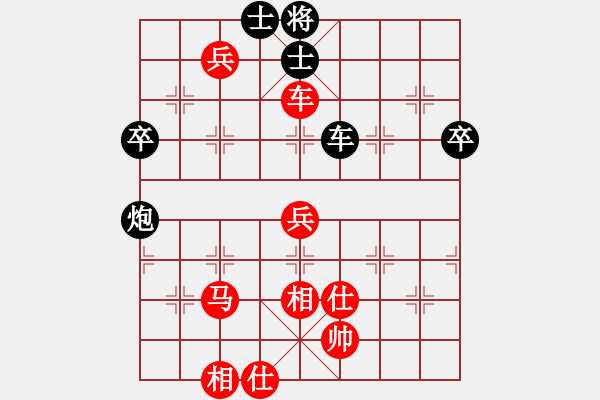 象棋棋譜圖片：攀枝花 周華 和 樂山 鄭凌志 - 步數(shù)：85 