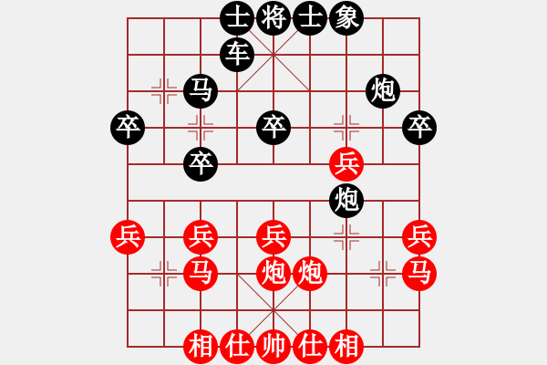 象棋棋譜圖片：黑勝_中國(guó)象棋-雷電模擬器_BUGCHESS_AVX2_64步_20240109003914375.xqf - 步數(shù)：30 