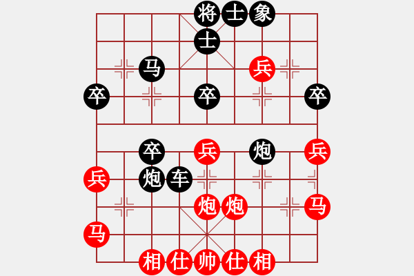 象棋棋譜圖片：黑勝_中國(guó)象棋-雷電模擬器_BUGCHESS_AVX2_64步_20240109003914375.xqf - 步數(shù)：40 