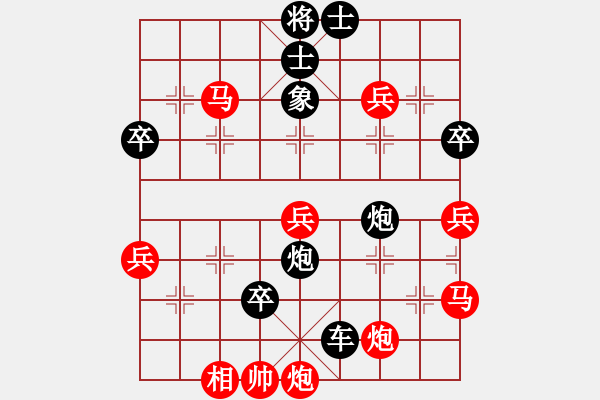 象棋棋譜圖片：黑勝_中國(guó)象棋-雷電模擬器_BUGCHESS_AVX2_64步_20240109003914375.xqf - 步數(shù)：60 