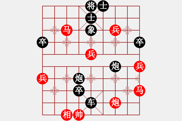 象棋棋譜圖片：黑勝_中國(guó)象棋-雷電模擬器_BUGCHESS_AVX2_64步_20240109003914375.xqf - 步數(shù)：64 