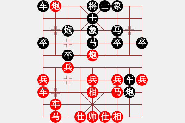 象棋棋譜圖片：qiqaqi(7星)-負-fdokfdok(9星) - 步數(shù)：20 