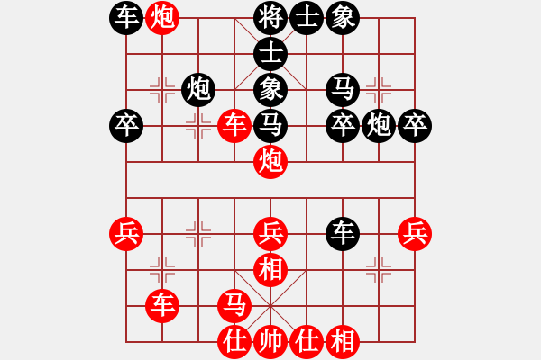 象棋棋譜圖片：qiqaqi(7星)-負-fdokfdok(9星) - 步數(shù)：30 