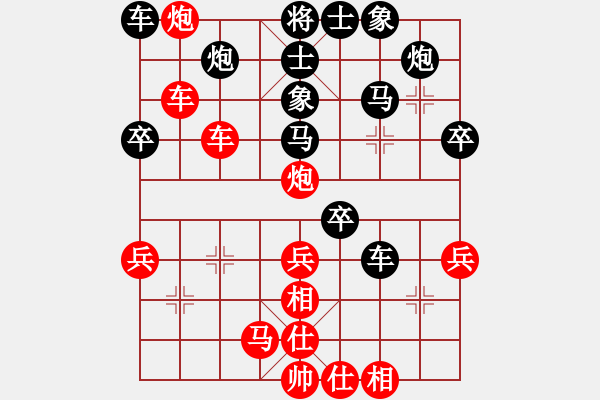 象棋棋譜圖片：qiqaqi(7星)-負-fdokfdok(9星) - 步數(shù)：40 