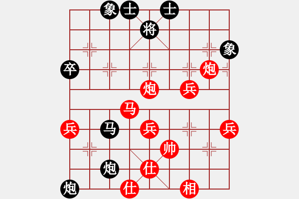 象棋棋谱图片：█雪夜行人█[红] -VS- 许银川[黑] - 步数：60 