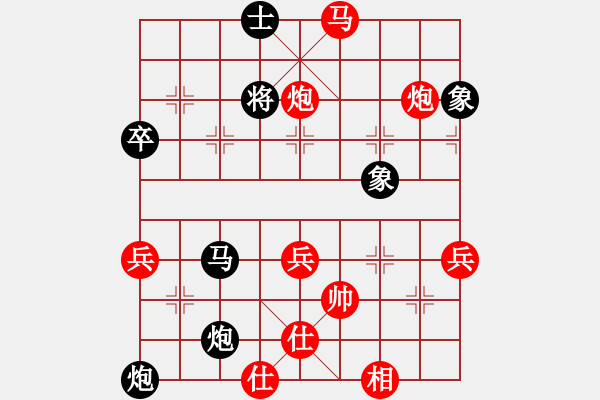 象棋棋谱图片：█雪夜行人█[红] -VS- 许银川[黑] - 步数：69 