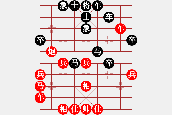 象棋棋譜圖片：安順大俠(9段)-負(fù)-棋魂十三妹(5段) - 步數(shù)：30 