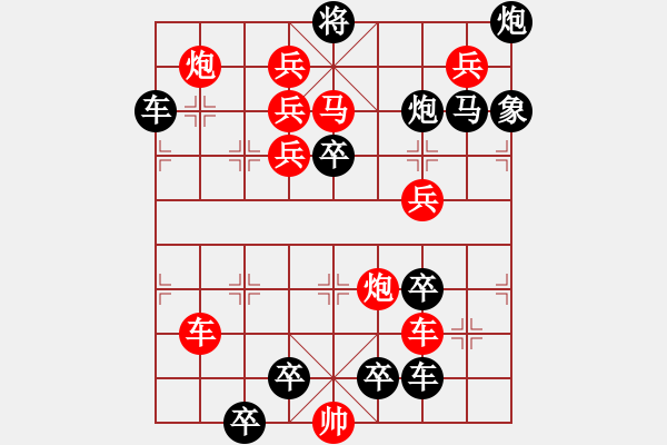 象棋棋譜圖片：老兵當官 (連照一子殺) 【陳財運】 - 步數：10 