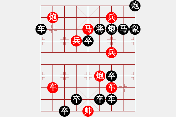 象棋棋譜圖片：老兵當官 (連照一子殺) 【陳財運】 - 步數：20 