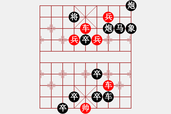 象棋棋譜圖片：老兵當官 (連照一子殺) 【陳財運】 - 步數：30 