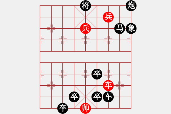 象棋棋譜圖片：老兵當官 (連照一子殺) 【陳財運】 - 步數：40 