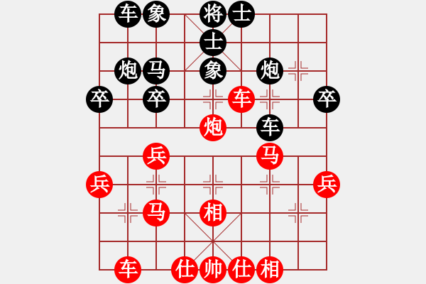 象棋棋譜圖片：中炮對屏風(fēng)馬左馬盤河左象（紅勝） - 步數(shù)：30 