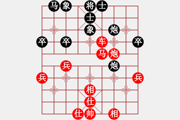 象棋棋譜圖片：中炮對屏風(fēng)馬左馬盤河左象（紅勝） - 步數(shù)：39 