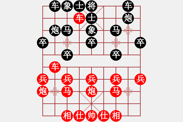 象棋棋譜圖片：2015年四川省農(nóng)民賽第四輪第3臺(tái) 邛崍任世洪先負(fù)滎經(jīng)張春燕 - 步數(shù)：20 