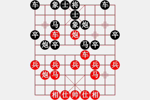 象棋棋譜圖片：2015年四川省農(nóng)民賽第四輪第3臺(tái) 邛崍任世洪先負(fù)滎經(jīng)張春燕 - 步數(shù)：30 