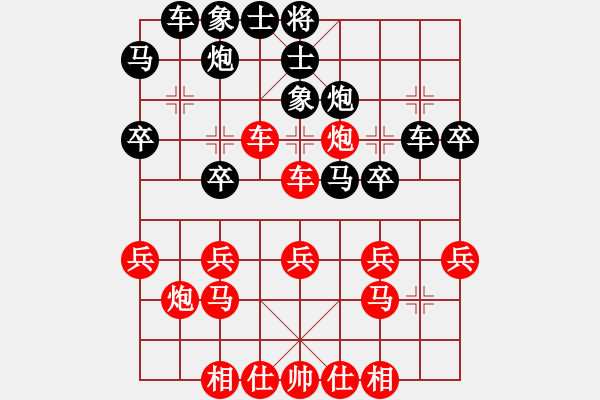 象棋棋譜圖片：2015年四川省農(nóng)民賽第四輪第3臺(tái) 邛崍任世洪先負(fù)滎經(jīng)張春燕 - 步數(shù)：40 