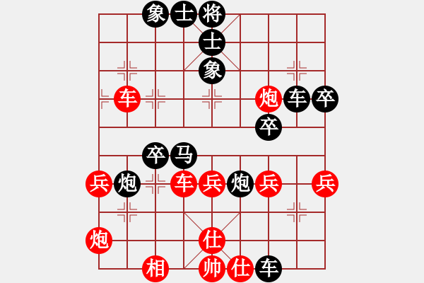 象棋棋譜圖片：2015年四川省農(nóng)民賽第四輪第3臺(tái) 邛崍任世洪先負(fù)滎經(jīng)張春燕 - 步數(shù)：70 