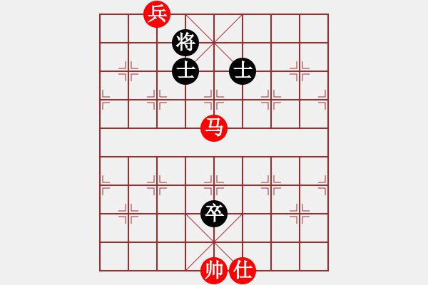 象棋棋譜圖片：出奇制勝 紅先勝 - 步數(shù)：10 