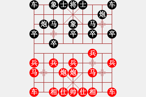 象棋棋譜圖片：008.五六炮進(jìn)三兵對屏風(fēng)馬進(jìn)3卒（62王、胡胡） - 步數(shù)：10 