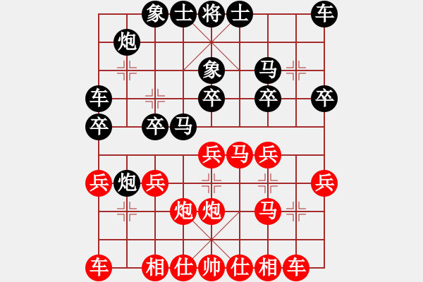 象棋棋譜圖片：008.五六炮進(jìn)三兵對屏風(fēng)馬進(jìn)3卒（62王、胡胡） - 步數(shù)：20 