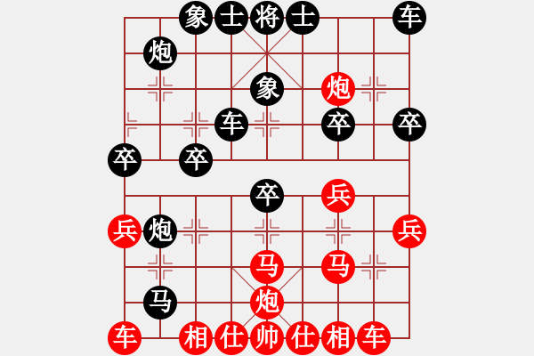 象棋棋譜圖片：008.五六炮進(jìn)三兵對屏風(fēng)馬進(jìn)3卒（62王、胡胡） - 步數(shù)：30 