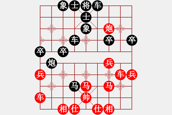 象棋棋譜圖片：008.五六炮進(jìn)三兵對屏風(fēng)馬進(jìn)3卒（62王、胡胡） - 步數(shù)：40 