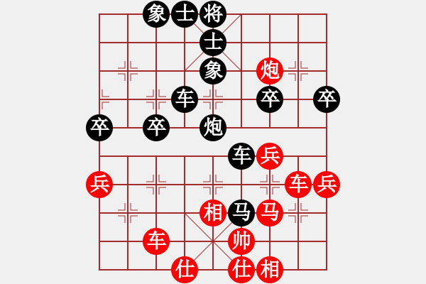 象棋棋譜圖片：008.五六炮進(jìn)三兵對屏風(fēng)馬進(jìn)3卒（62王、胡胡） - 步數(shù)：50 