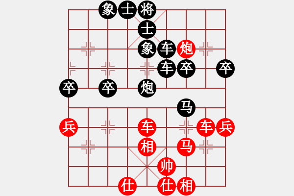 象棋棋譜圖片：008.五六炮進(jìn)三兵對屏風(fēng)馬進(jìn)3卒（62王、胡胡） - 步數(shù)：56 