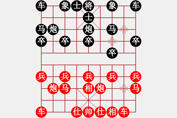 象棋棋譜圖片：第八輪四2 山東濰坊遲信德先勝江西上饒葉輝 - 步數(shù)：10 